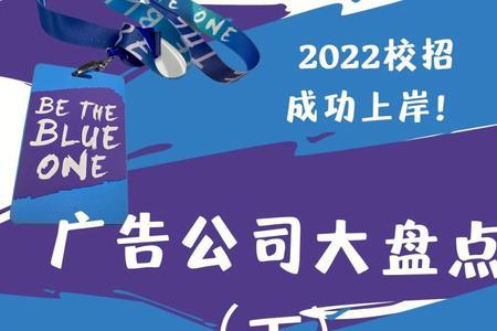 做广告的都是什么人
