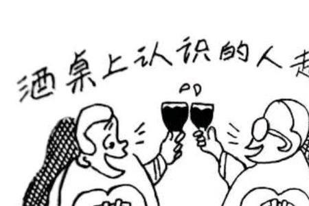 怎样对付名利重的人