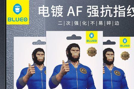 蓝猩钢化膜和图拉斯哪个好