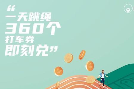 运动世界校园ai运动视频能删吗