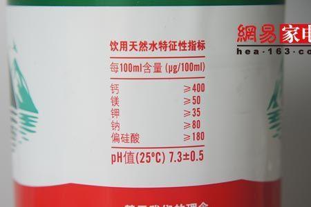 农夫山泉含钙量
