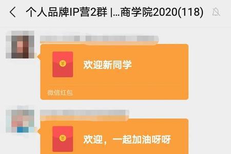 亲人过世发的红包要不要退回