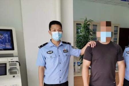逃犯是怎么定义的