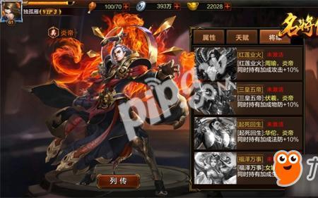 蜀国乱战神将挑战什么阵容好