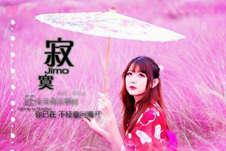 哑舍林先生谁励志