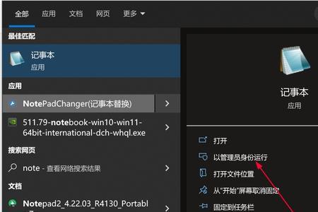 win11文件夹只读模式怎么解除
