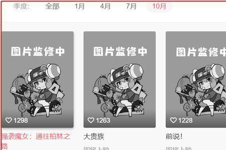 下次与再次的区别