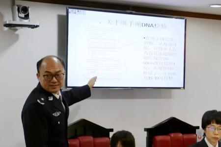 怎么申请专家辅助人出庭