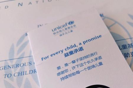 儿童基金公益戒指怎么取消