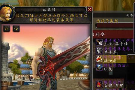 wlk武器战为什么不用狂暴姿态