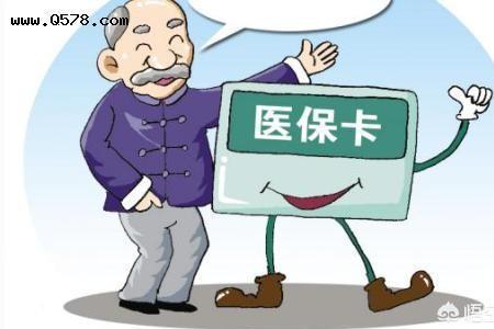 职工医保怎么沿用新农合医保卡