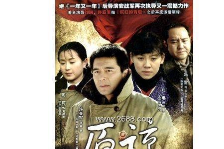 原谅和报复有什么区别