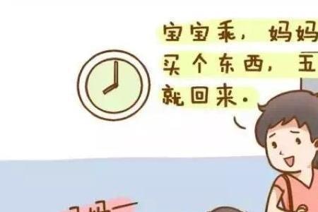 生活延迟满足怎么办