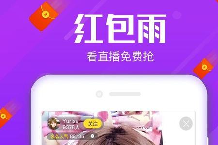 嗨嗨app是真的吗