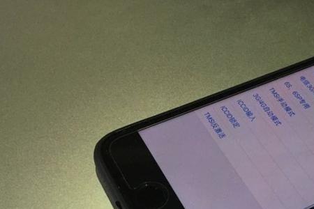 苹果手机合同欠费的可以官解吗