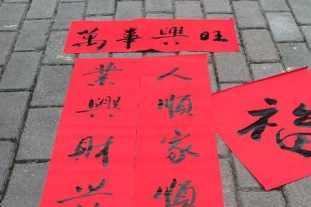 关于汉字大赛的对联