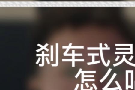 唱歌后面的尾音怎么唱