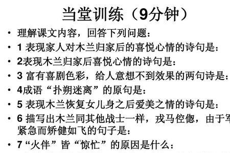 形容身手矫健的古诗