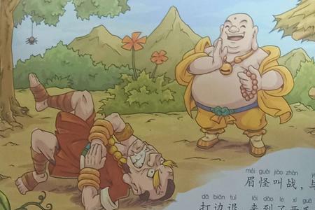 朱紫国是现在的哪里