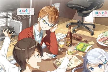 如果有妹妹就好了结局