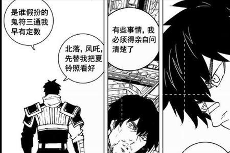 镇魂街夏玲和曹焱兵是不是cp