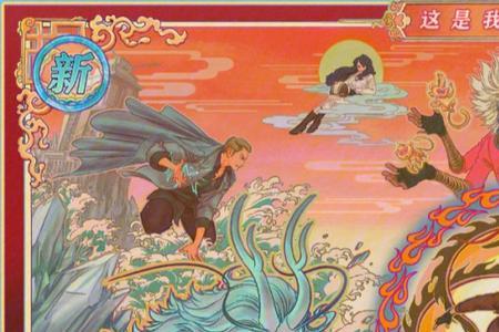 新封神哪吒怎么没有乾坤圈