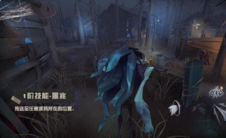 第五人格处于运行指令异常锁定