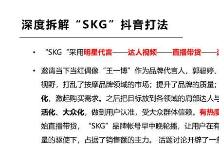 抖音ua值什么意思