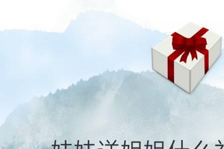 同学的姐姐结婚要送礼吗