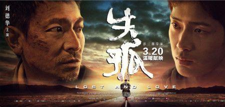 失孤暖心司机谁演的
