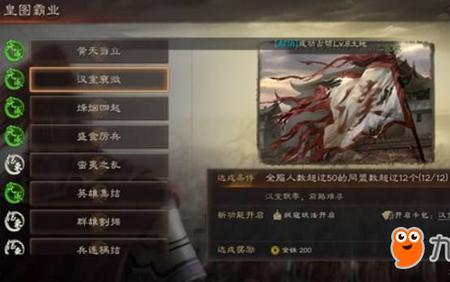 三国志战略版s2华雄有培养价值吗