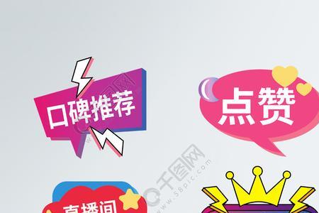 直播间kt板文字内容有限制吗