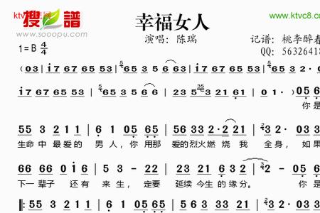 幸福女人48集崔俊浩和孩子相认
