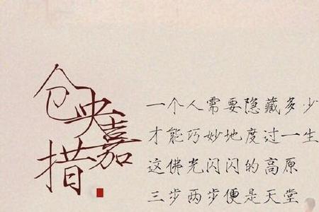 到底什么叫心事重确切点的意思
