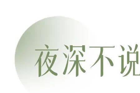 耳边响起熟悉的声音是什么歌