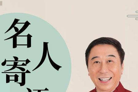 1596年出生的名人