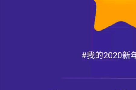 蚂蚁星愿有收益吗