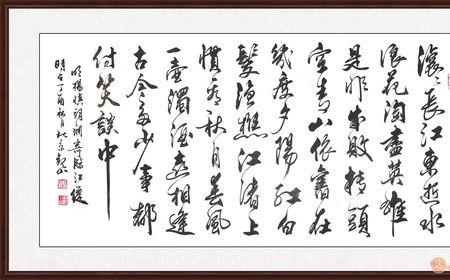 厅堂书法用什么诗词好