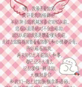 俗话说得好的下一句是什么