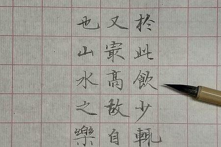 小字1笔是什么字