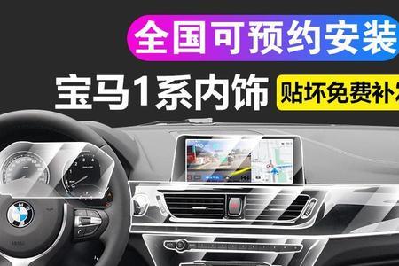 宝马118i导航显示nosignal