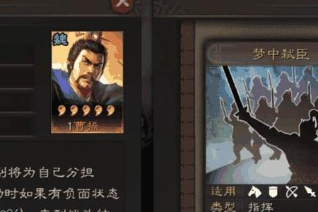 三战陈宫值得培养吗