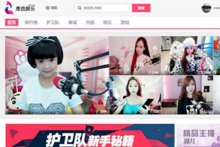 直播间发正能量有啥用