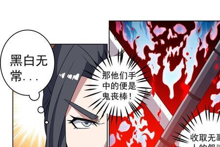 绝世妖帝男主老婆