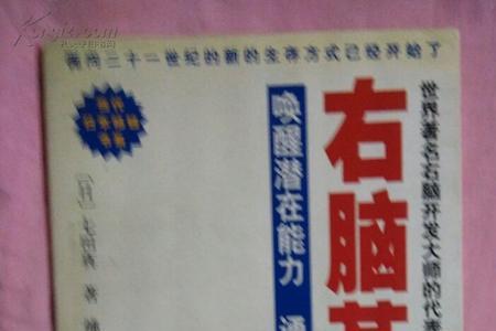 潜在能力怎么写
