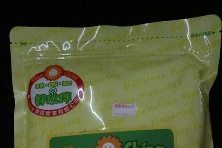 膨砂学名