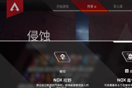 apex恶灵光头那个手感最好