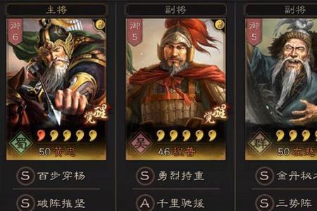 s2陆逊庞统左慈怎么搭