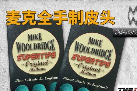英国cc皮头怎么样