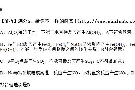 s2o3和稀硫酸反应为什么不能生成so2